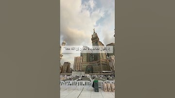عندما يبدع القارئ عبدالرحمن مسعد وكانه ينقلك لعالم #عبدالرحمن_مسعد #اكسبلور # #quran #shortvideo #