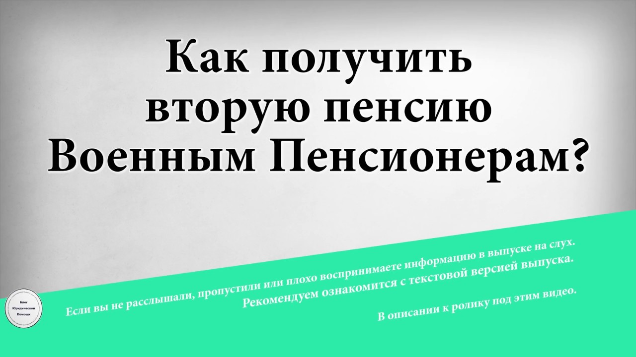Возрождение вклады для пенсионеров на 2016 год процентные ставки