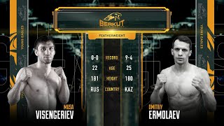 BYE 2: Муса Висенгериев vs. Дмитрий Ермолаев | Musa Visengeriev vs. Dmitry Yermolaev