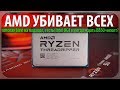 🔪AMD УБИВАЕТ ВСЕХ, топовая Navi на подходе, тесты Intel DG1 и когда ждать B550 чипсет?