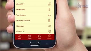 Malhar Communications | 2019 | Explainer | Sambodhi Speako e-library App screenshot 3