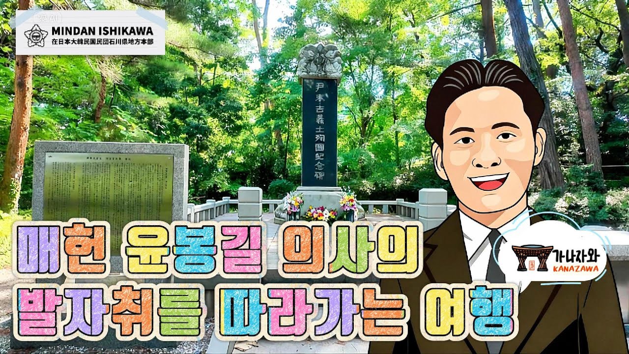 旅の動画ガイド