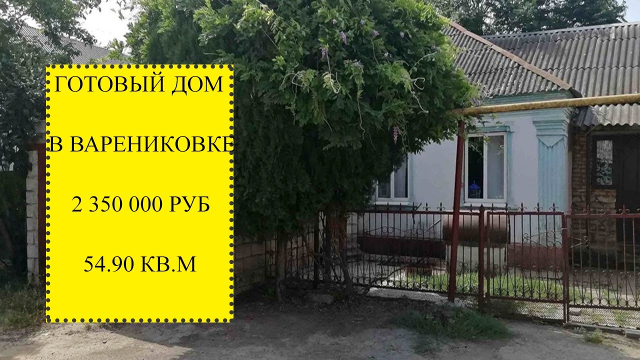 Автомобильная деревня краснодар