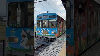 【秩父鉄道7500系7702編成 秩父ジオパークトレイン】ワンマン熊谷行きがふかや花園駅を発車