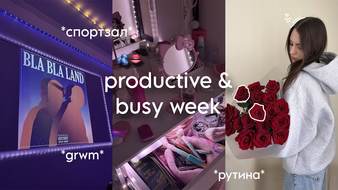 Simple Life Diaries🫐: grwm, спа, спортзал, распаковки🛍️