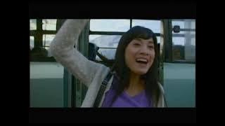 PREMAN IN LOVE 1