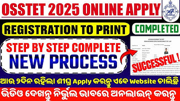 OSSTET 2025 ONLINE APPLY FULL PROCESS | STEP BY STEP OSSTET ONLINE APPLY PROCESS, SERVER ISSUE