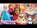 Айрақты тауына саяхат |Медина туған кун❤️🩷|Маңғыстаудамыз|Ақтау|Шетпе