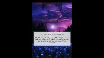 💞💞خشوع القلب في التلاوة يعطي صوت تخشع له آذان المؤمنين☝️🌹🌹