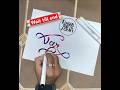 Varsha Name Ki Stylish Calligraphy ✍️ Most Satisfying Name Writing Art 😍 | Wait Till End