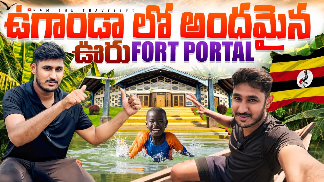 ఆఫికా లో అందమైన ఊరు 😇 || Fort Portal Town Uganda Africa [Ram The Traveller]