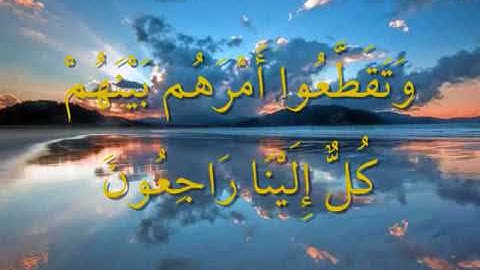 تلاوة خاشعة  ما تيسر من سورة الأنبياء  خالد الجليل
