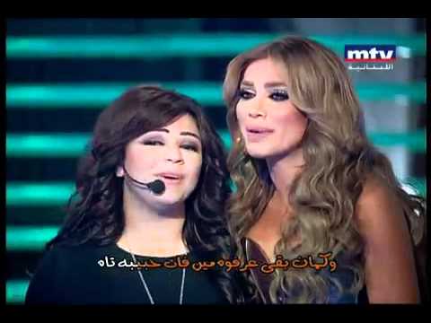 شاهيناز ضياء تغني لوتعرفو للنجمه أليسا