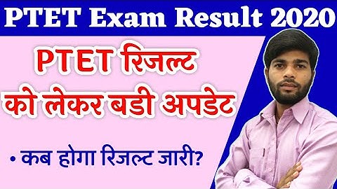 PTET Result Update | PTET Exam 2020 Result | Rajasthan PTET Exam result 2020 | PTET exam result 2020