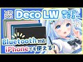 【板タブレビュー】XPPen Bluetooth対応ペンタブレット Deco LW◆iPhoneでも使える!【イラストメイキング】