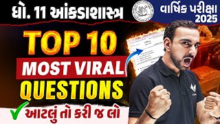 Top 10 Most IMP Question | Std 11 Stat Final Exam Most IMP Question | Hardik Sir