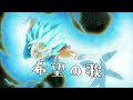 [AMV/MAD]ドラゴンボールxHERO~希望の歌~dragon ball hero~kibou no Uta~ #ドラゴンボール #ドラゴンボールz #ドラゴンボールmad #dragonball