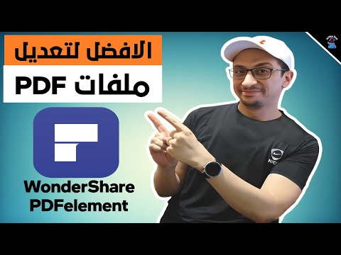 برنامج   الافضل لتعديل ملفات 