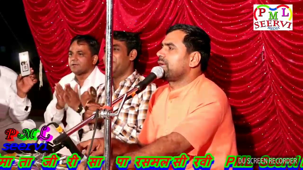 Sant Raju Ram Ji Maharaj Jambheshwar video