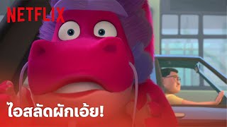 Wish Dragon Highlight - มังกรก็ด่าเป็น! รถติดจนของขึ้น คนพากย์เขาอินจริงๆ (พากย์ไทย) | Netflix
