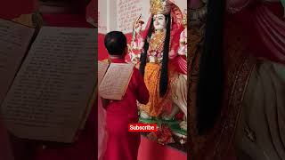 जय माता दी 🙏