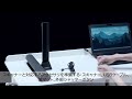 iOCHOW Scanner | スキャナーのインストール | S3 and S5 Book Scanner