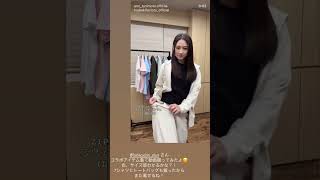 谷本安美・コラボファッション インスタ