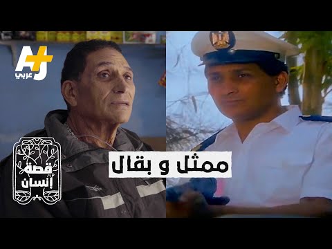 فيديو: من لعب دور رمح في السبعينيات؟