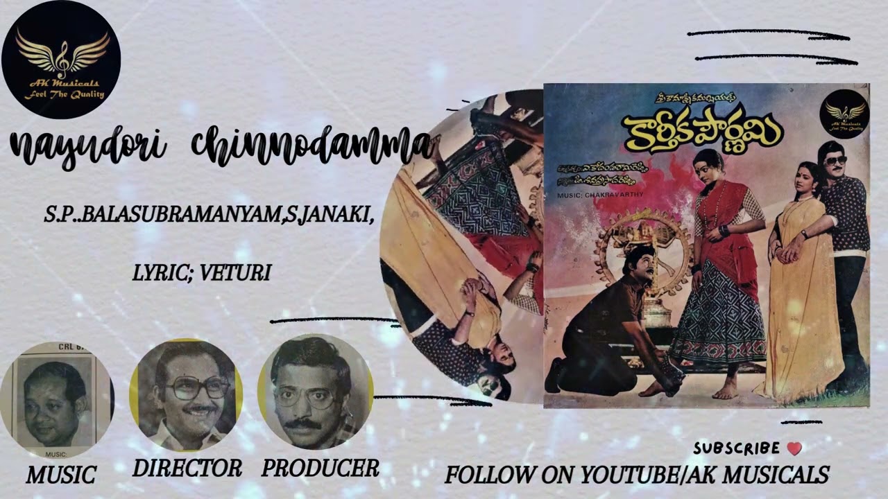 Naayudori Chinnodamaa Karthika Pournami 1987 Songs