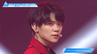 藤牧 京介(Fujimaki Kyosuke)パフォーマンスハイライト｜PRODUCE 101 JAPAN SEASON2