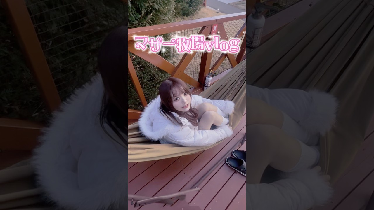 🐄マザー牧場で1日体験vlog🧺🍃