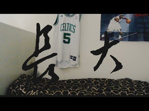 國防醫學院M114【長大 When we grow up】 Official Music Video《咦 ? 醫師》授袍典禮主題曲