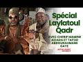 Direct UCAD Spécial Laylatoul Qadr Avec Tafsir Abdourahmane Et Cherif Mamine Lun 16 Mars 2026