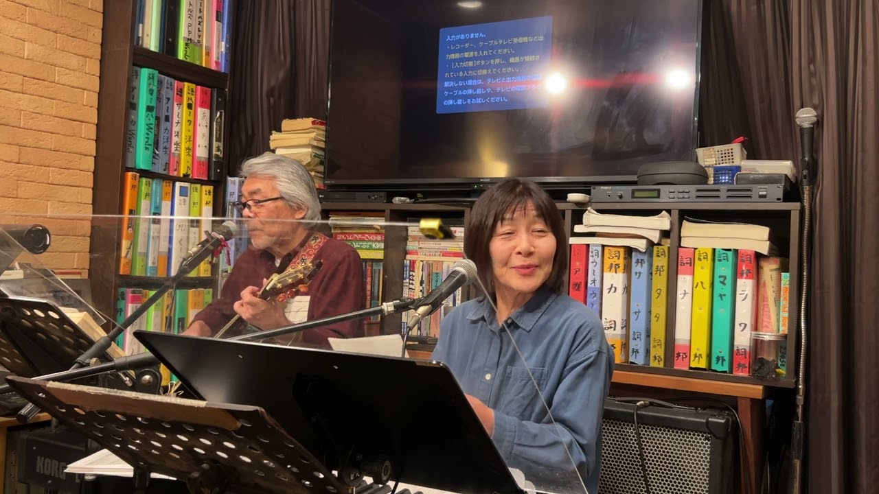 「雪の町へ」カバー　ふきのとう　作詞作曲山木康世