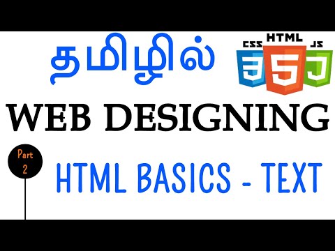 Web Designing in