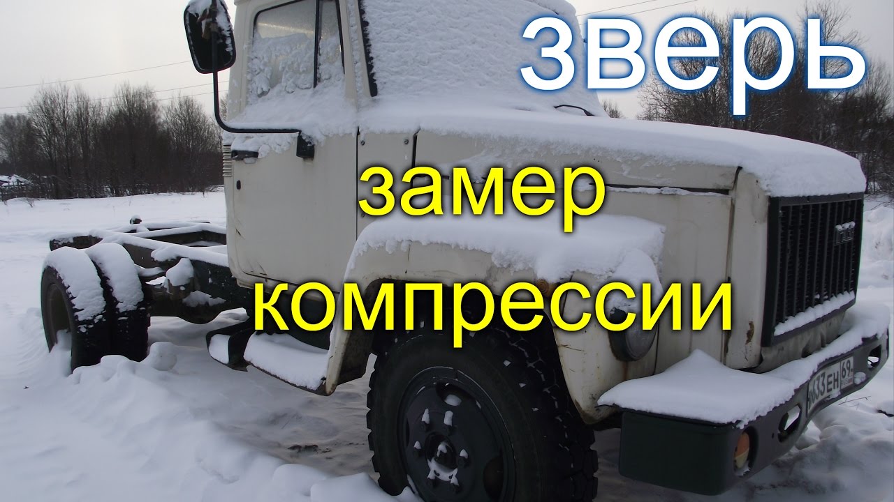Компрессия газель эвотек Компрессия газель эвотек