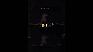 حلات واتس🤞🏻 مهرجان حبيت ومكنتش عارف اني في يوم هتزاول🥺💔