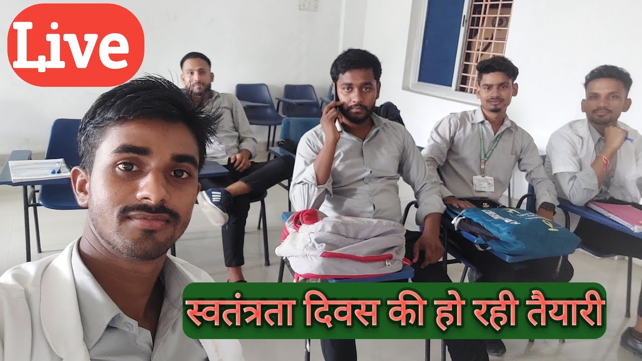 Save The Situation  is live | स्वतंत्रता दिवस की तैयारी | Kingway Technical Institute KULHARIA | 