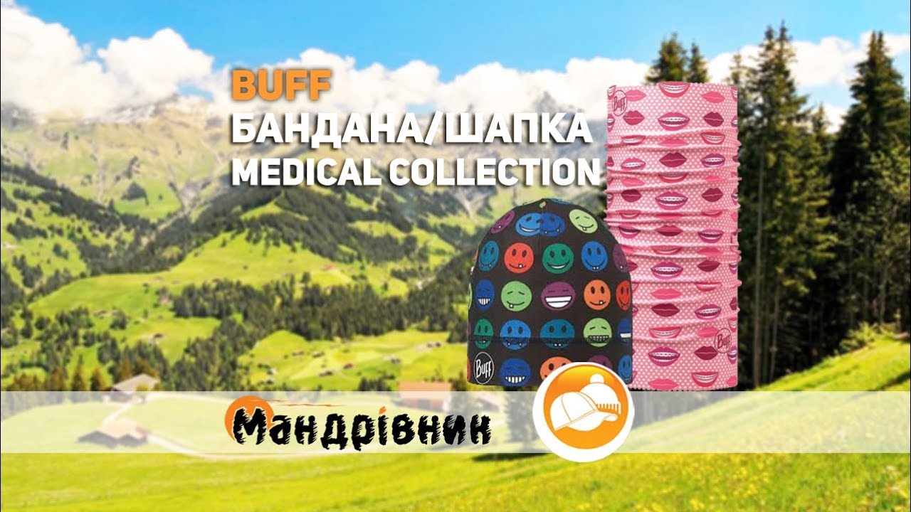 Бандана, шапка Buff Medical Collection