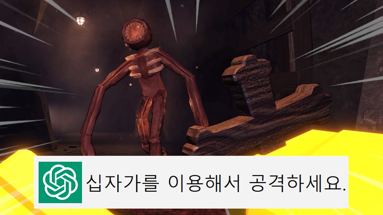 AI가 하라는대로 도어즈2 해보기ㅋㅋ