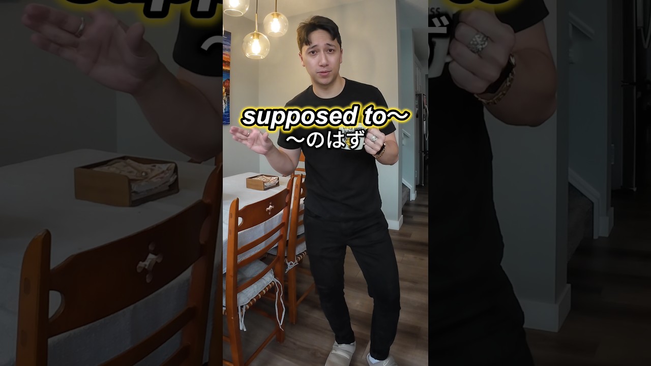 これはめっちゃ便利！#英語