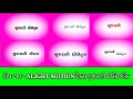 Top 10 alight motion effect presets link  alight motion preset  download text presets  gujarati