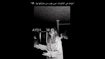 ستوريات حزينه حالات حزينه مقاطع حزينه تيك توك حزينه تصميم حزين تصميمي AYEH 38 