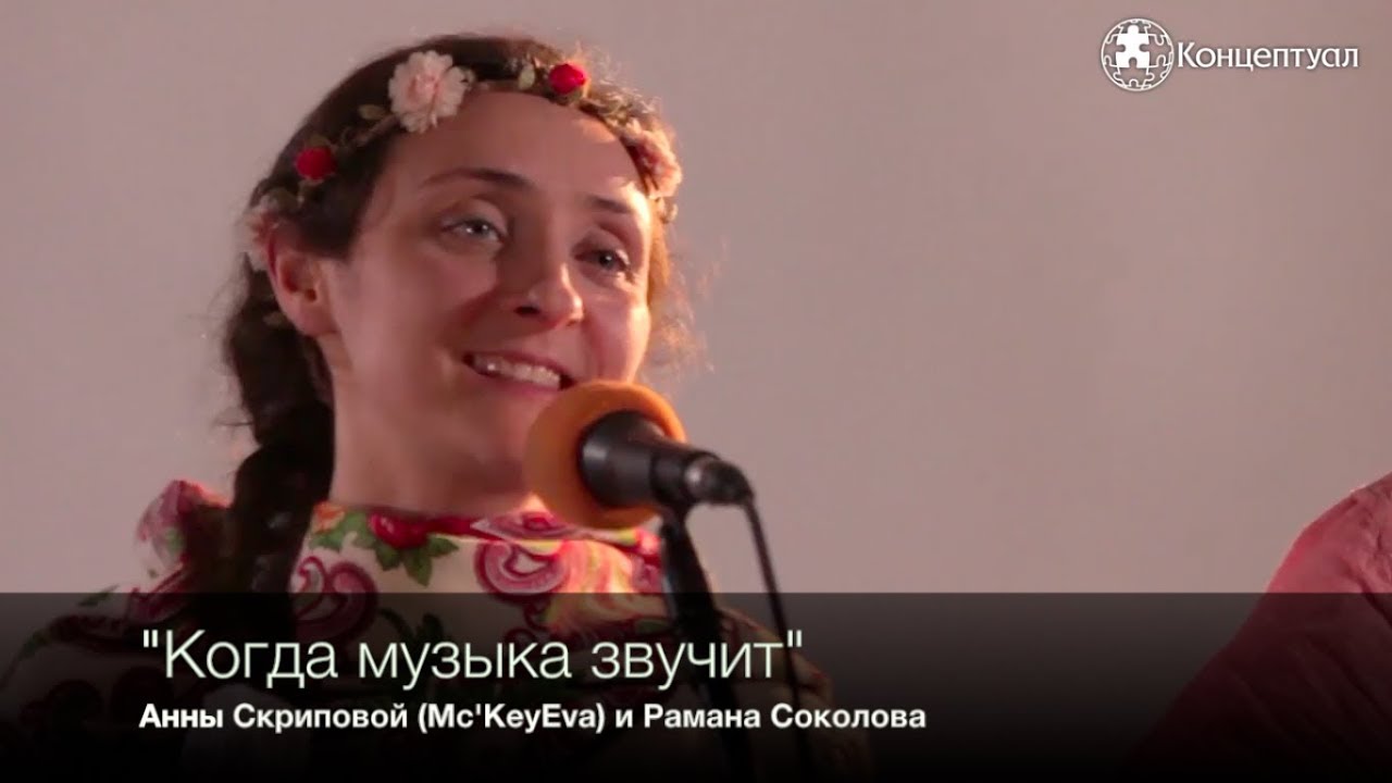 Когда такую песню. Когда такую песню