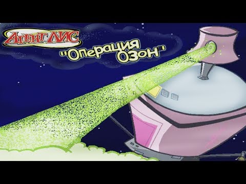 Полное прохождение: Агент Лис 3. Операция u0022Озонu0022