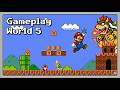 Piąty świat w Super Mario Bros (1985) World 5 🍄 NES Gameplay