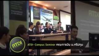 Atdi-Campus Seminar คณะการบน ม.ศรปทม Clip6