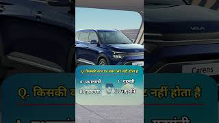 Kiski Car Par Number Plet Nhi Hota Hai..