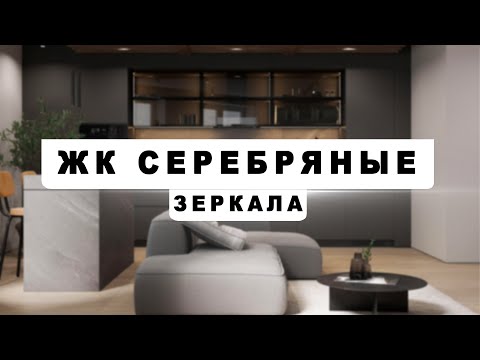 Обзор квартиры МИНИМАЛИСТА 60 м² / РУМ ТУР