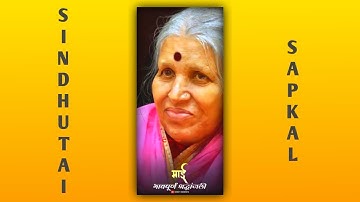 sindhutai supkal death | bhavpurn shradhanjali status | mai status | #sindhutaisapkal #shorts #mai